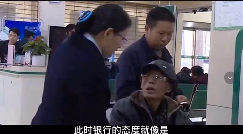 小伙存銀行1900萬定期五年,到期取錢卻只剩34元,銀行說「不關我事」看交易紀錄傻了