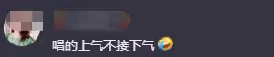 31歲張含韻爆肥認不出!大象腿被指撞臉何潔,唱歌上氣不接下氣