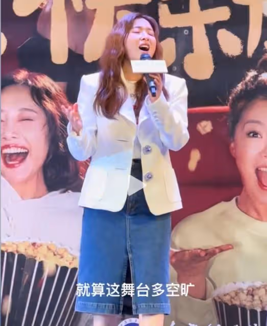 31歲張含韻爆肥認不出!大象腿被指撞臉何潔,唱歌上氣不接下氣