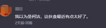 31歲張含韻爆肥認不出!大象腿被指撞臉何潔,唱歌上氣不接下氣