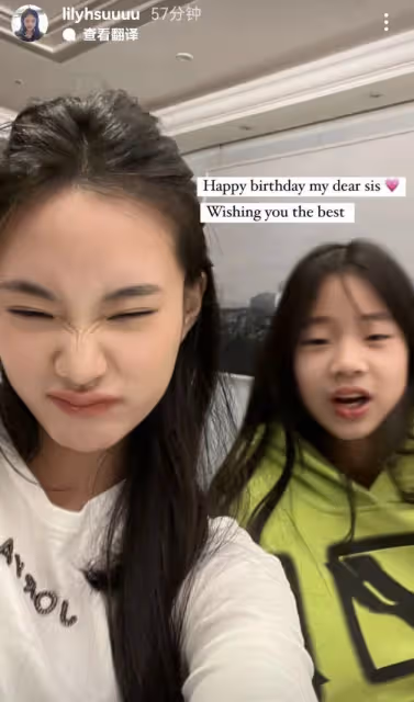 小S小女兒曬慶生照,11歲許老三越來越像媽媽,穿露腰裝打扮成熟