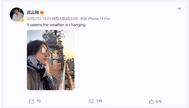高雲翔現狀:無人問津,留長發消瘦很多,離婚後的生活像個笑話