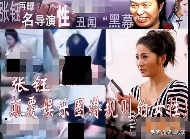 明星們曝出的圈中內幕,一個比一個離譜,陪吃陪睡還只是冰山一角