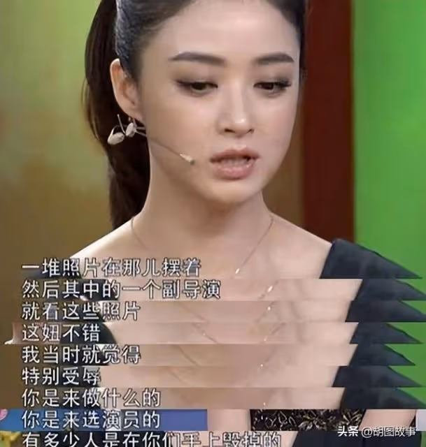 明星們曝出的圈中內幕,一個比一個離譜,陪吃陪睡還只是冰山一角