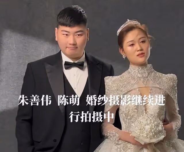 朱小偉感情陷質疑,陳萌稱三觀不合,將南下學習,不愛金錢愛公婆