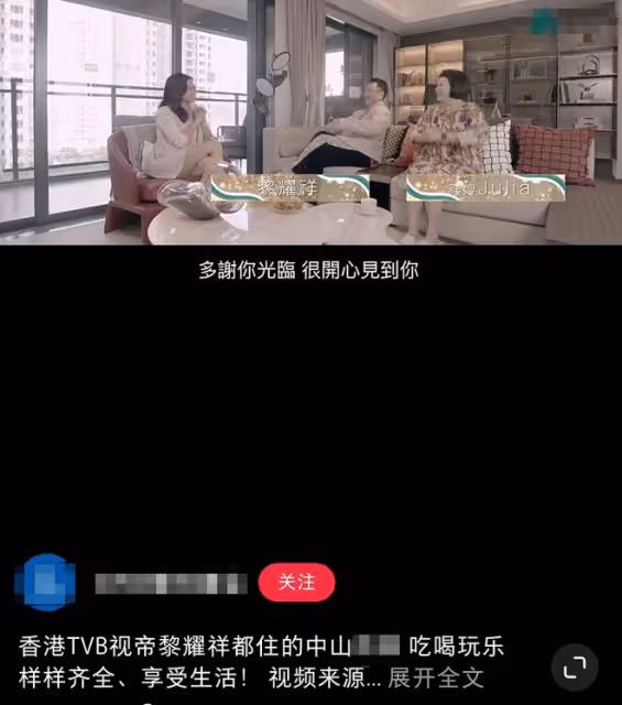 黎耀祥夫婦中山豪宅招待好友!住所裝修氣派,大讚內地生活方便