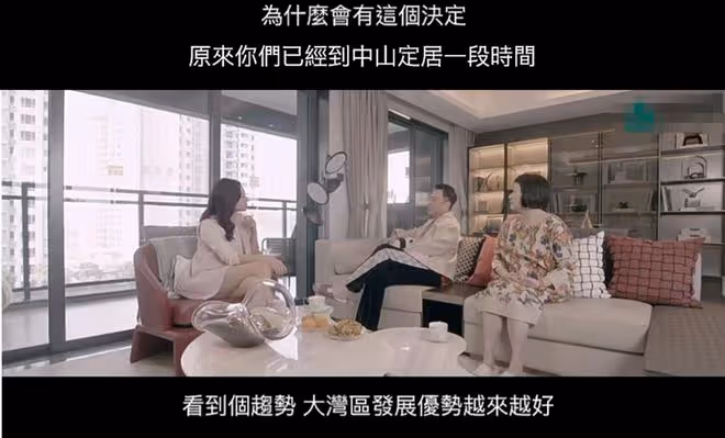 黎耀祥夫婦中山豪宅招待好友!住所裝修氣派,大讚內地生活方便