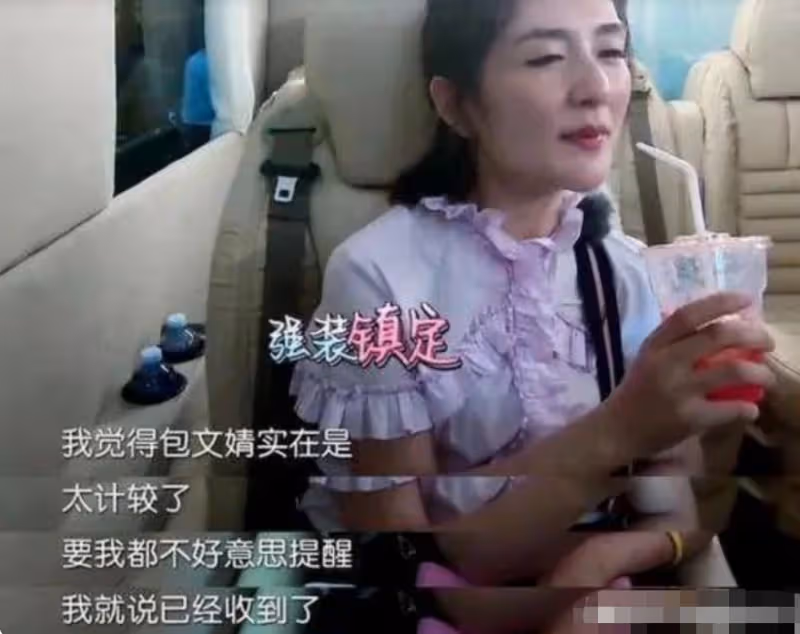 請客沒錢、借錢不還、拿走拖鞋，謝娜逃單算什麼，最後一個才真摳