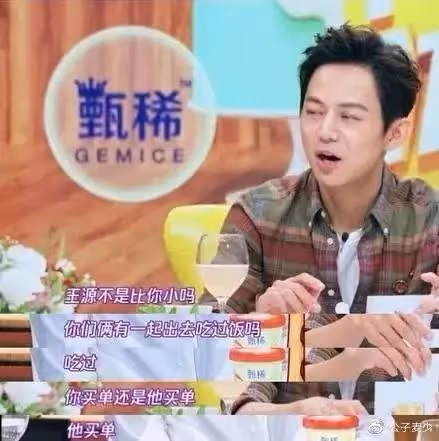請客沒錢、借錢不還、拿走拖鞋,謝娜逃單算什麼,最後一個才真摳