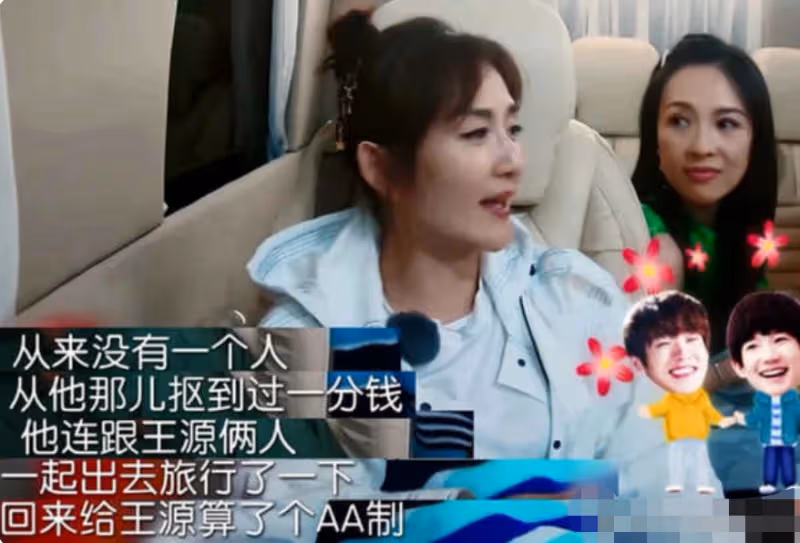 請客沒錢、借錢不還、拿走拖鞋,謝娜逃單算什麼,最後一個才真摳