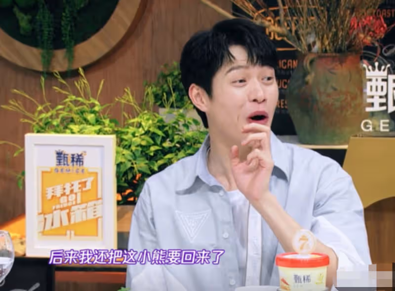 請客沒錢、借錢不還、拿走拖鞋,謝娜逃單算什麼,最後一個才真摳