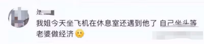 請客沒錢、借錢不還、拿走拖鞋,謝娜逃單算什麼,最後一個才真摳