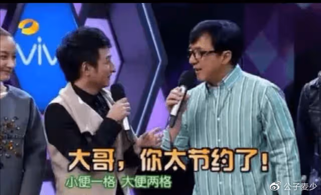 請客沒錢、借錢不還、拿走拖鞋,謝娜逃單算什麼,最後一個才真摳