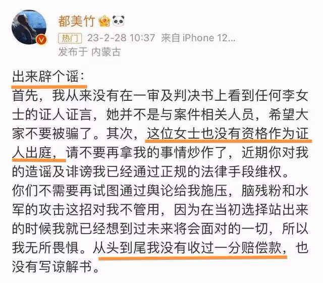 吳亦凡監獄生活如何，入獄半年申請寫書，劣跡藝人粉絲太離譜