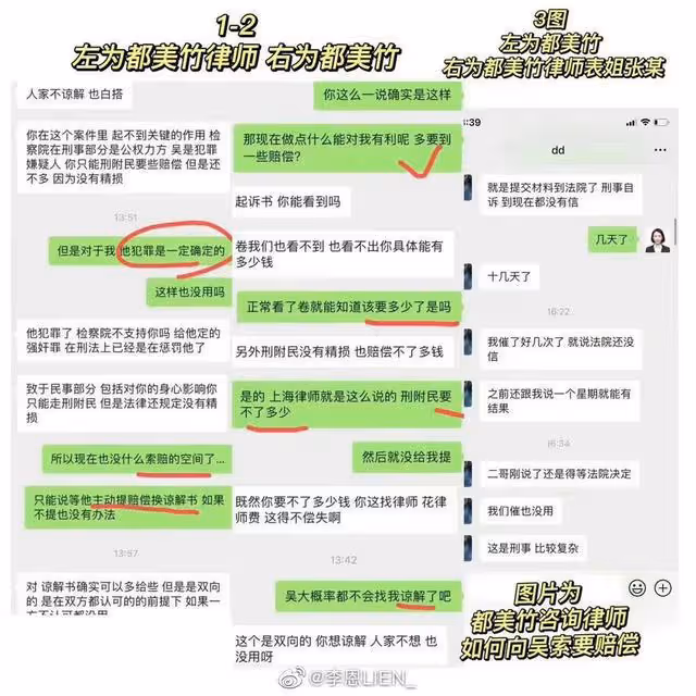 吳亦凡監獄生活如何，入獄半年申請寫書，劣跡藝人粉絲太離譜