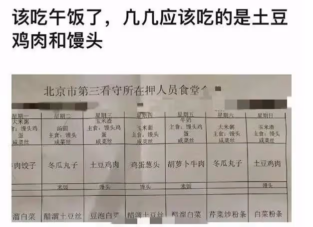 吳亦凡監獄生活如何，入獄半年申請寫書，劣跡藝人粉絲太離譜