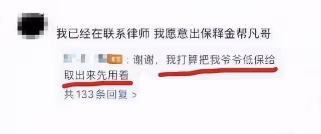 吳亦凡監獄生活如何，入獄半年申請寫書，劣跡藝人粉絲太離譜