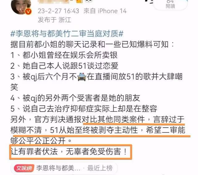吳亦凡監獄生活如何，入獄半年申請寫書，劣跡藝人粉絲太離譜