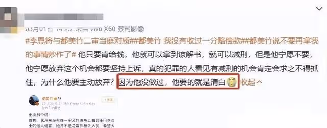 吳亦凡監獄生活如何，入獄半年申請寫書，劣跡藝人粉絲太離譜