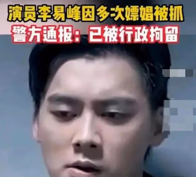 吳亦凡監獄生活如何，入獄半年申請寫書，劣跡藝人粉絲太離譜