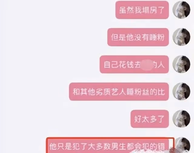 吳亦凡監獄生活如何，入獄半年申請寫書，劣跡藝人粉絲太離譜