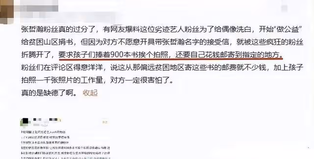 吳亦凡監獄生活如何，入獄半年申請寫書，劣跡藝人粉絲太離譜