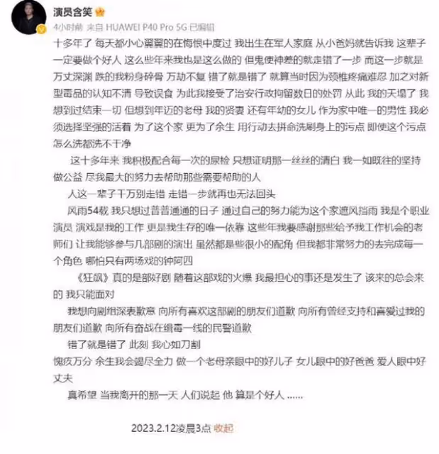 吳亦凡監獄生活如何，入獄半年申請寫書，劣跡藝人粉絲太離譜