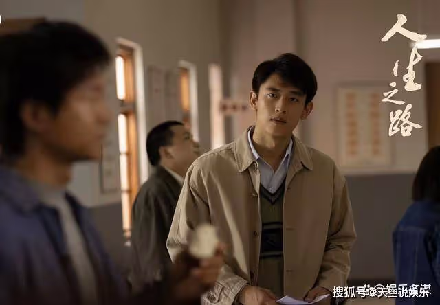 《人生之路》結局高雙星回村贖罪，陳秀禮帶娃二嫁富商，高加林病死
