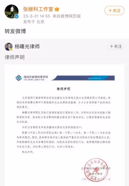 震驚全網！奧運冠軍借條曝光？張繼科「私密視頻抵債」事件暴露了什麼？如何管理好你的財產？