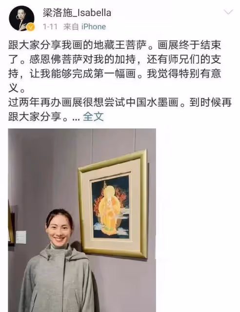 王傑首次回應與梁洛施戀情,女方法律追究