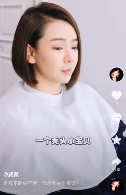 戚薇生二胎後狂脫髮,李承鉉嘲笑嬌妻反被侃禿頭