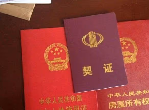 公婆全款買房我出30萬，我要加名字公婆說這是裝修錢，我拿錢走人