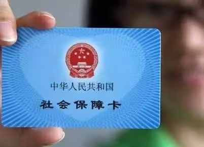 小姑子買藥問我要醫保卡，她說怕我錢花不完替我分擔，我用得著嗎