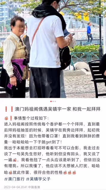 吳鎮宇陪家人出遊被偶遇！不理粉絲呼喚拒合影，14歲兒子又高又壯