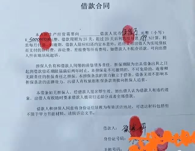 張繼科醜聞升級,牽扯多達11位明星,一代桌球大魔王隕落了
