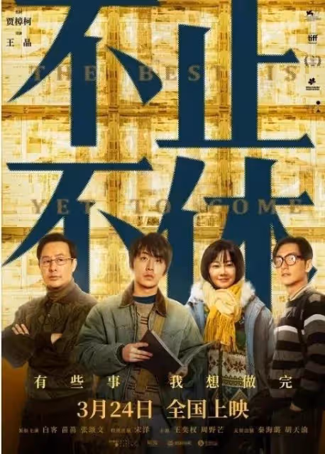 當下一個張繼科出現時,還有調查記者來曝光嗎?