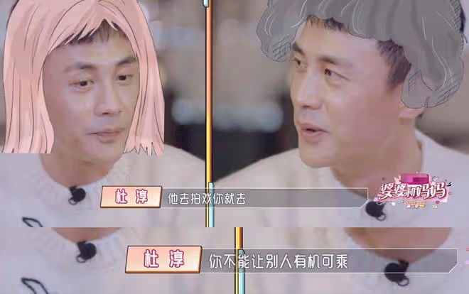 杜淳拍戲獲妻子女兒探班,牽手女兒很寵溺,素人老婆潮范兒十足