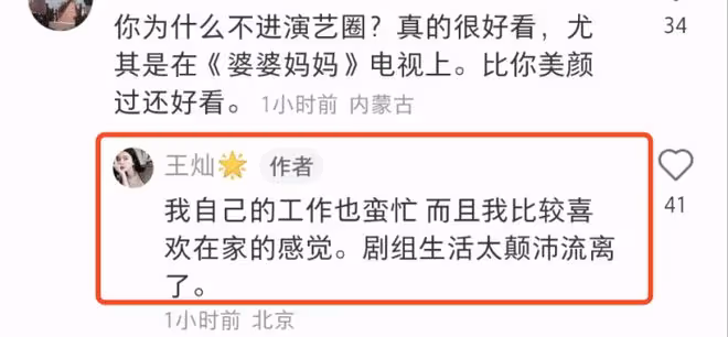 杜淳拍戲獲妻子女兒探班,牽手女兒很寵溺,素人老婆潮范兒十足