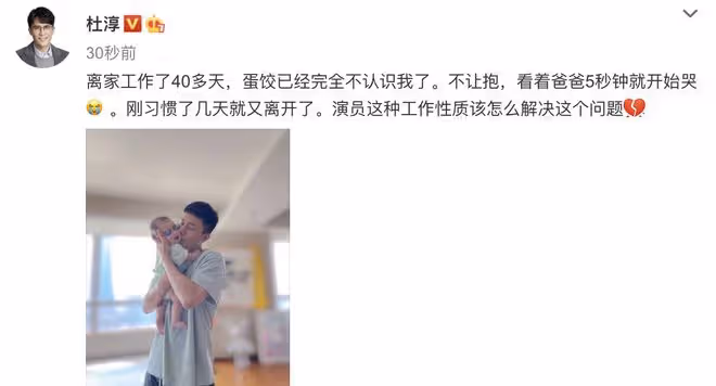 杜淳拍戲獲妻子女兒探班,牽手女兒很寵溺,素人老婆潮范兒十足