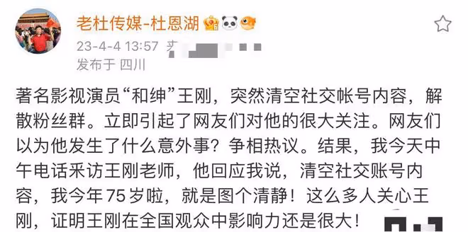 46歲知名女星宣布復出!曾曝30位導演潛規則,遭張紀中劉曉慶怒罵