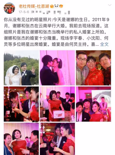 46歲知名女星宣布復出!曾曝30位導演潛規則,遭張紀中劉曉慶怒罵