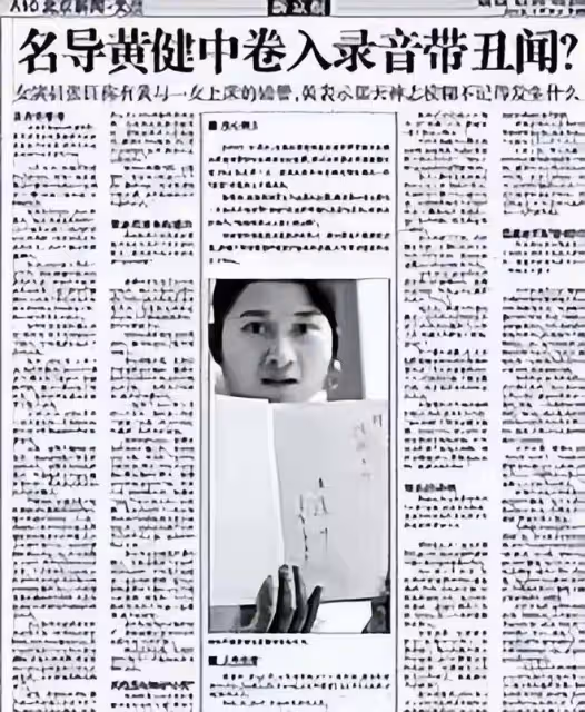46歲知名女星宣布復出!曾曝30位導演潛規則,遭張紀中劉曉慶怒罵