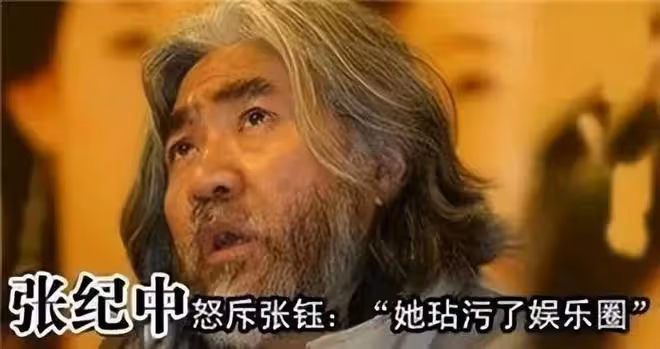 46歲知名女星宣布復出!曾曝30位導演潛規則,遭張紀中劉曉慶怒罵
