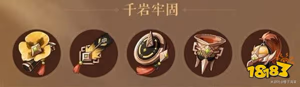 原神妮露需要什麼聖遺物 原神妮露聖遺物搭配攻略