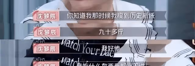 杜海濤原形畢露！結婚一周年剛過，就提出無恥要求，不答應就離婚