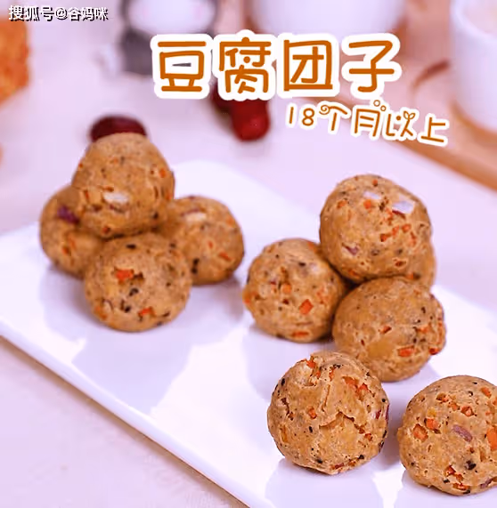 豆腐這樣做，外酥里嫩，好吃又營養，寶寶一手一個吃得香噴噴！