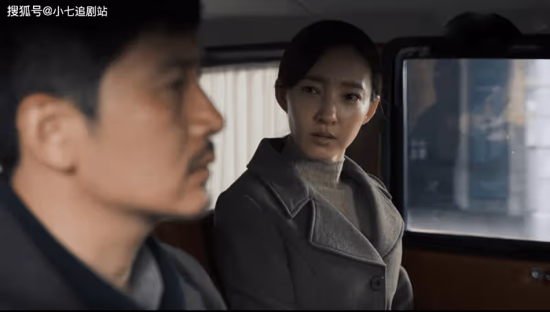 《無間》誰才是高級臥底青衣？首先排除戀愛腦花向雨