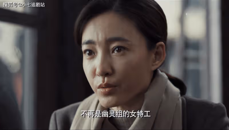 《無間》誰才是高級臥底青衣？首先排除戀愛腦花向雨