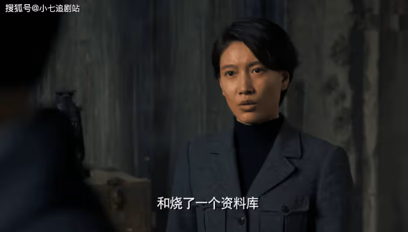 《無間》誰才是高級臥底青衣？首先排除戀愛腦花向雨