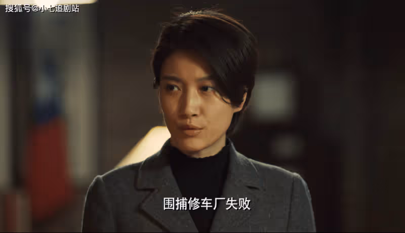 《無間》誰才是高級臥底青衣？首先排除戀愛腦花向雨